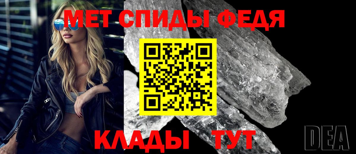 АМФЕТАМИН 98% Тверь