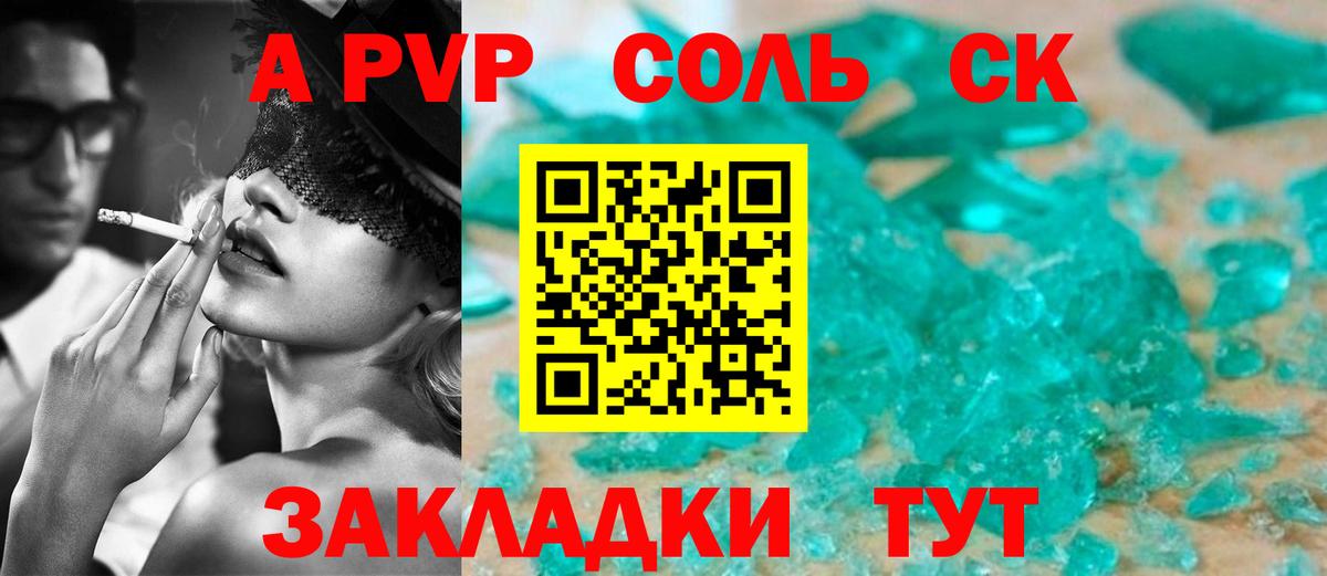Alfa_PVP СК КРИС Тверь