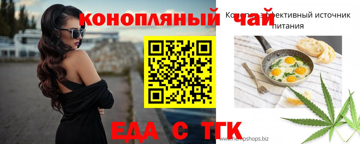 Canna-Cookies марихуана Тверь