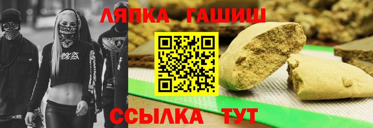 ГАШИШ  Вход с VPN  Тверь  Гашиш гашик  ГАШ хэш 