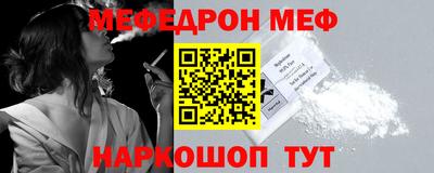стафф Новозыбков