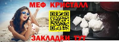 марки lsd Новокубанск