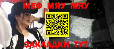 мет Новодвинск