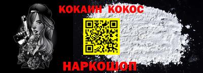 стафф Новозыбков