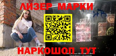 стафф Новозыбков