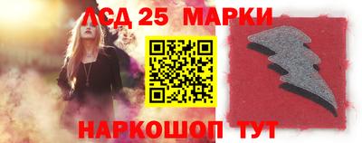 стафф Новозыбков