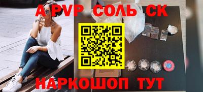 стафф Новозыбков