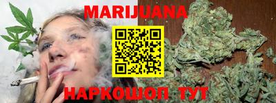 стафф Новозыбков