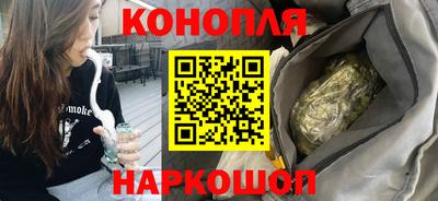стафф Новозыбков