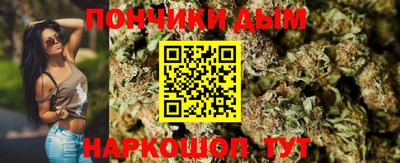 марки lsd Новокубанск
