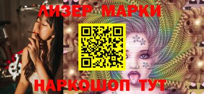 марки lsd Новокубанск