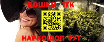 марки lsd Новокубанск