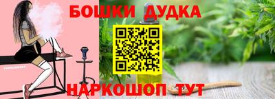 мет Новодвинск