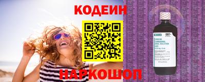марки lsd Новокубанск