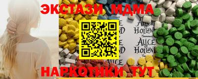 мет Новодвинск