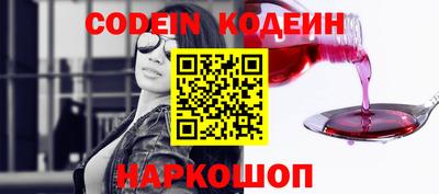 мет Новодвинск