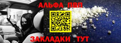 марки lsd Новокубанск