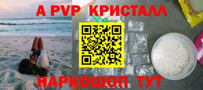марки lsd Новокубанск