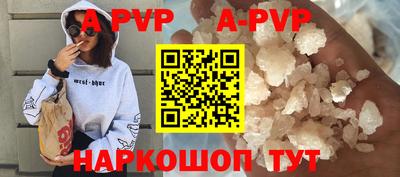 мет Новодвинск