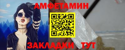 мет Новодвинск
