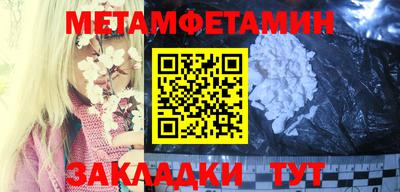 стафф Новозыбков