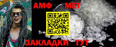мет Новодвинск