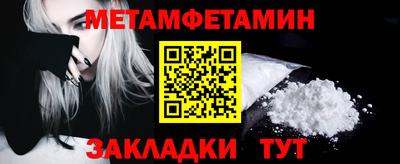 мет Новодвинск
