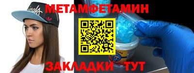 стафф Новозыбков