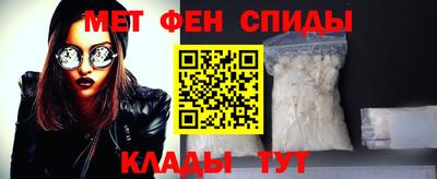 стафф Новозыбков
