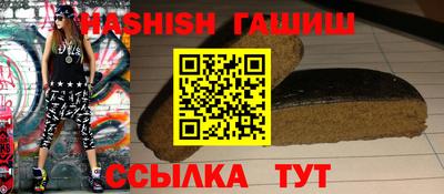 марки lsd Новокубанск