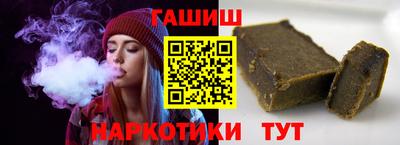 марки lsd Новокубанск