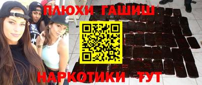 стафф Новозыбков