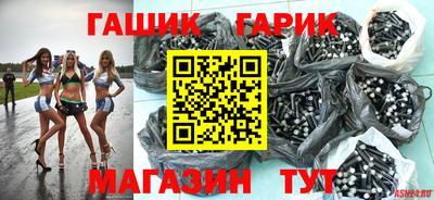 стафф Новозыбков