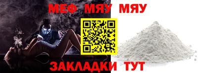 мет Новодвинск