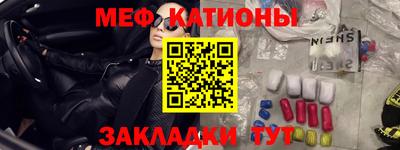 мет Новодвинск