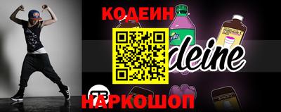 марки lsd Новокубанск