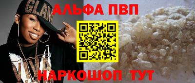 стафф Новозыбков
