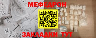 стафф Новозыбков