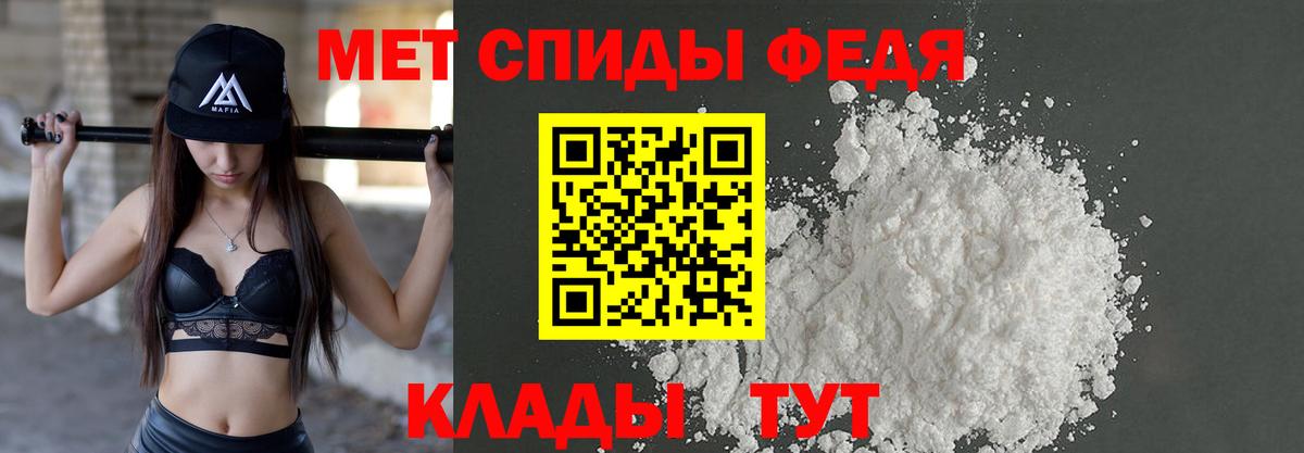 Первитин витя Тверь