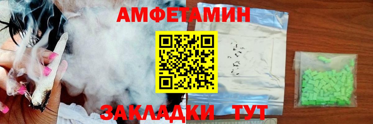 МЕТАМФЕТАМИН витя  Вход с VPN  Тверь  Метамфетамин  МЕТАМФЕТАМИН витя 