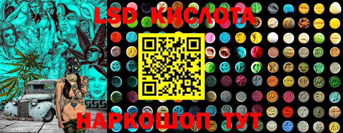 Наркотические марки 1,8мг Тверь