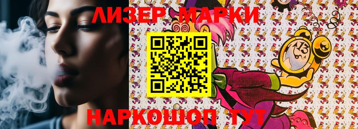 Тверь  Марки 25I-NBOMe 1,5мг  Марки 25I-NBOMe 1,5мг  Вход с VPN 